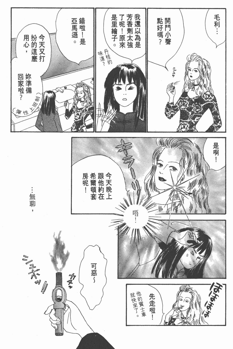 第129页