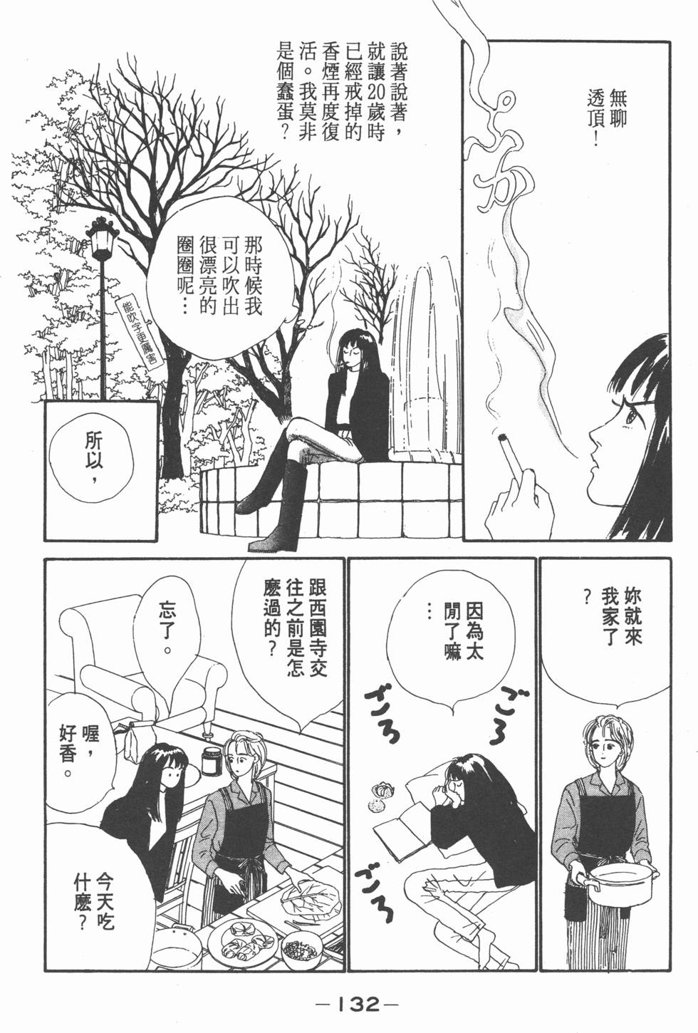 第130页