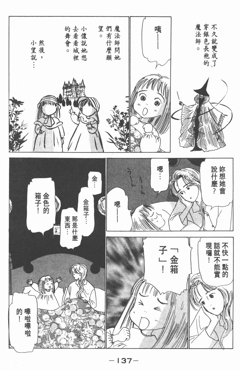 第135页