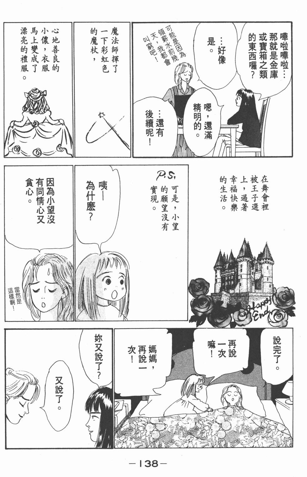 第136页