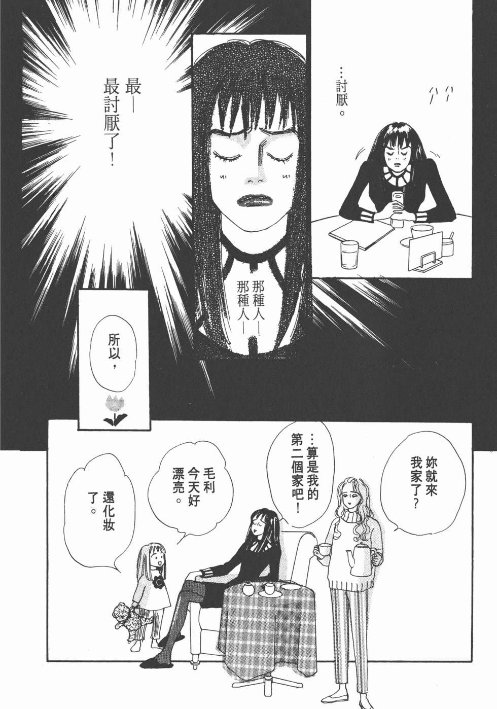 第144页