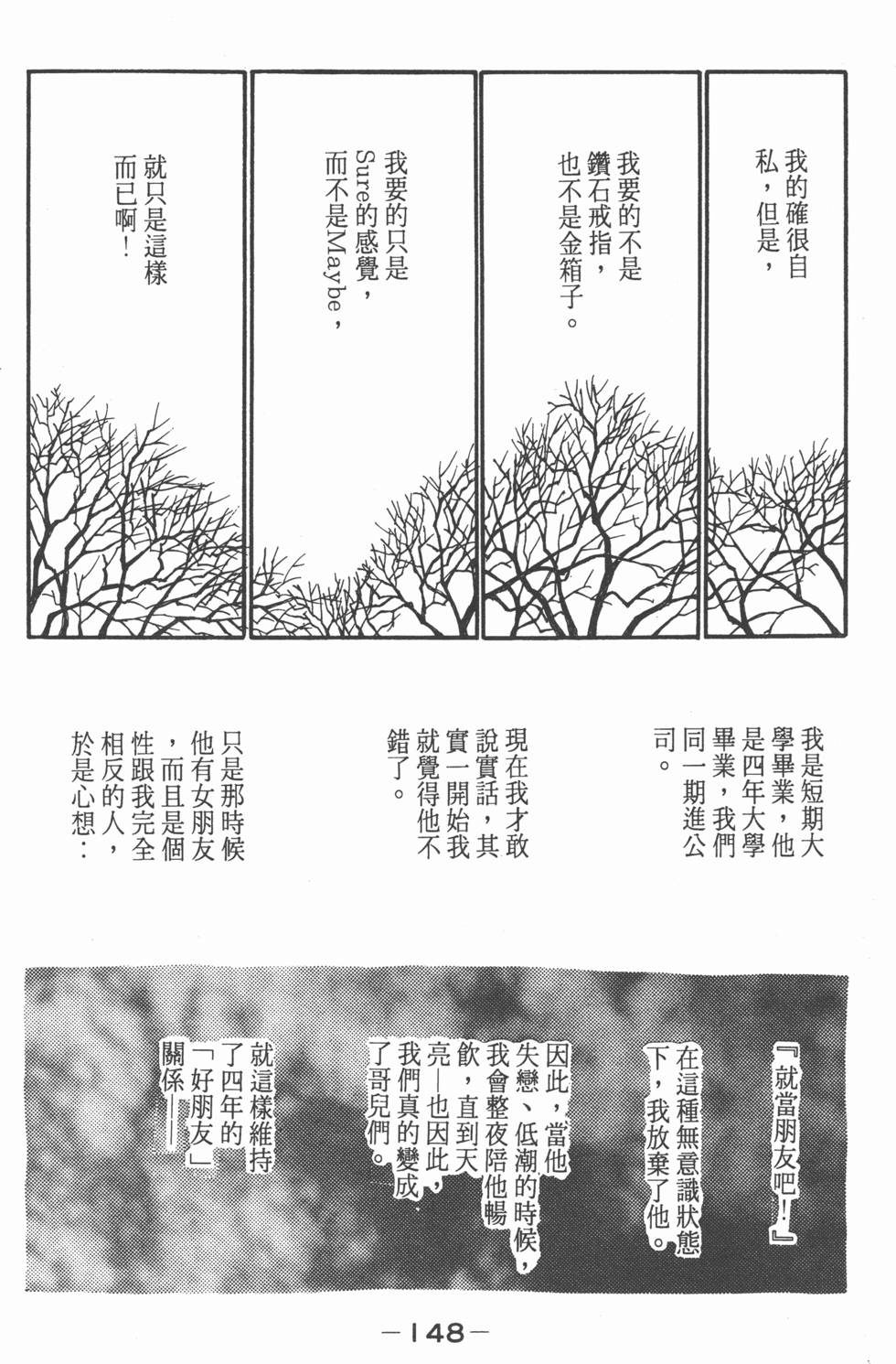 第146页
