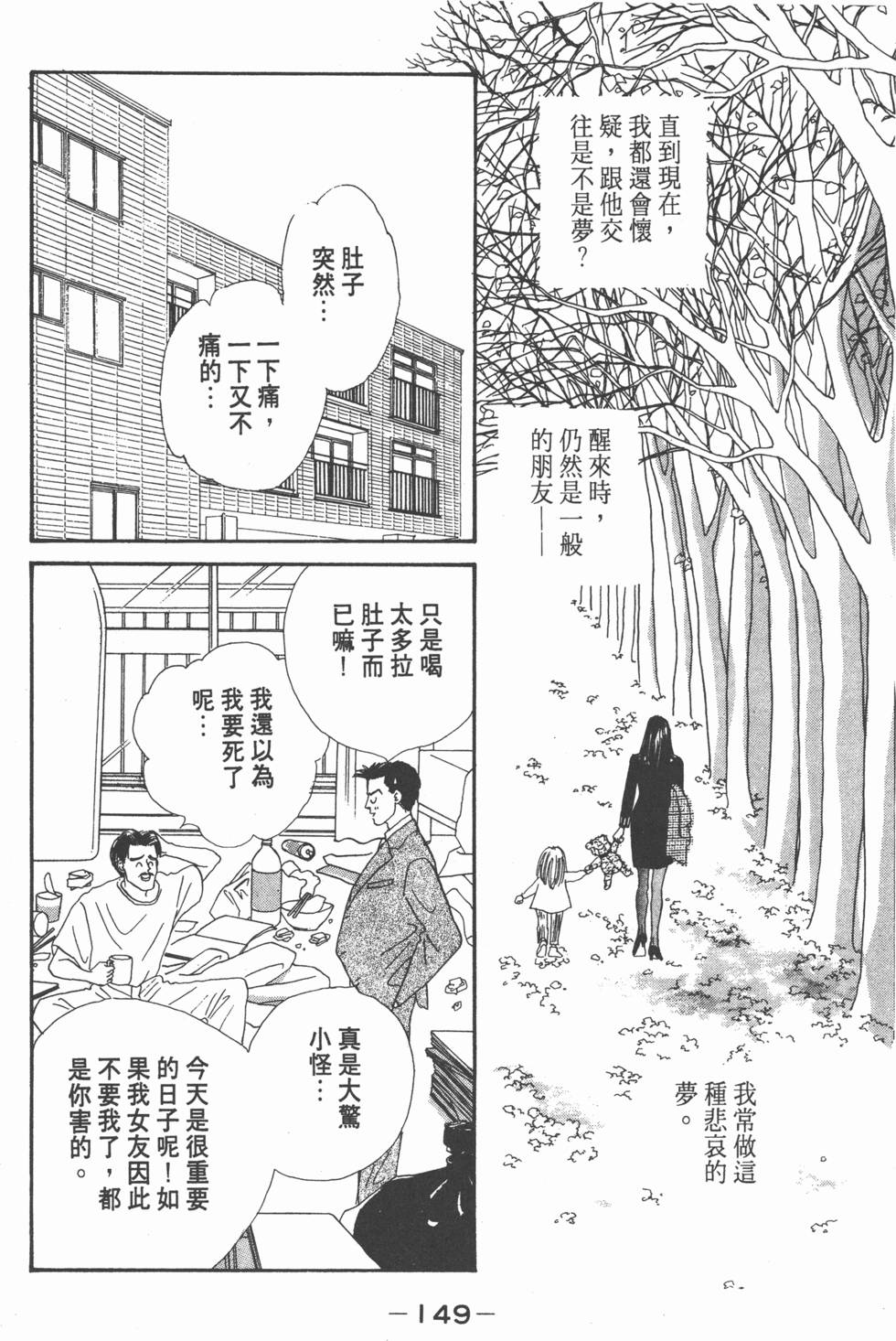 第147页