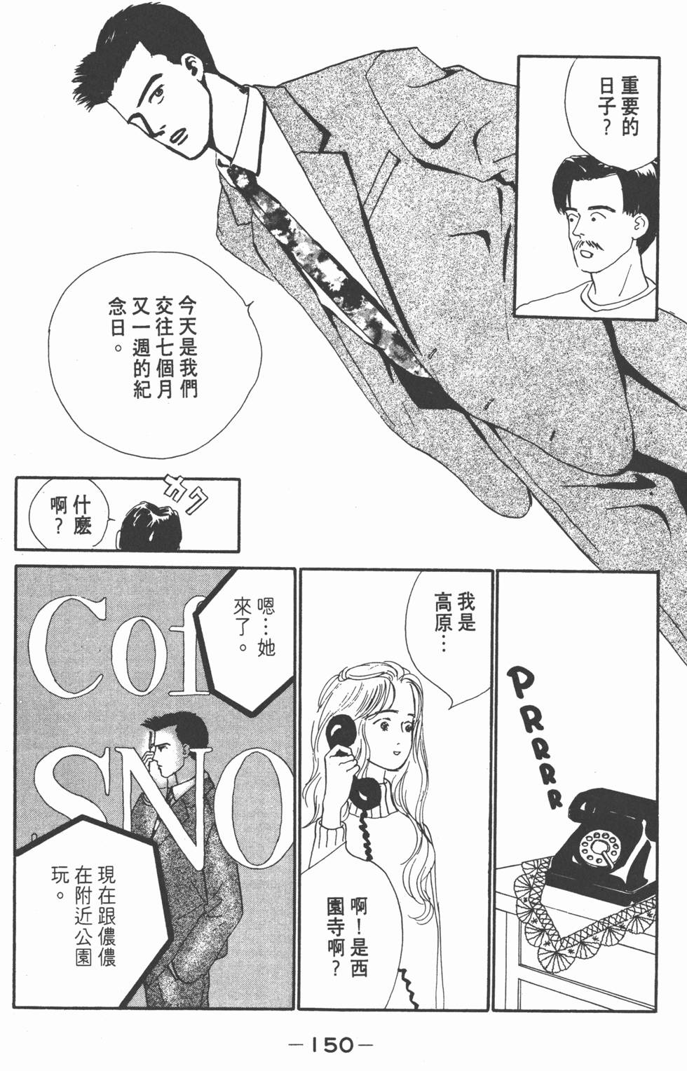 第148页