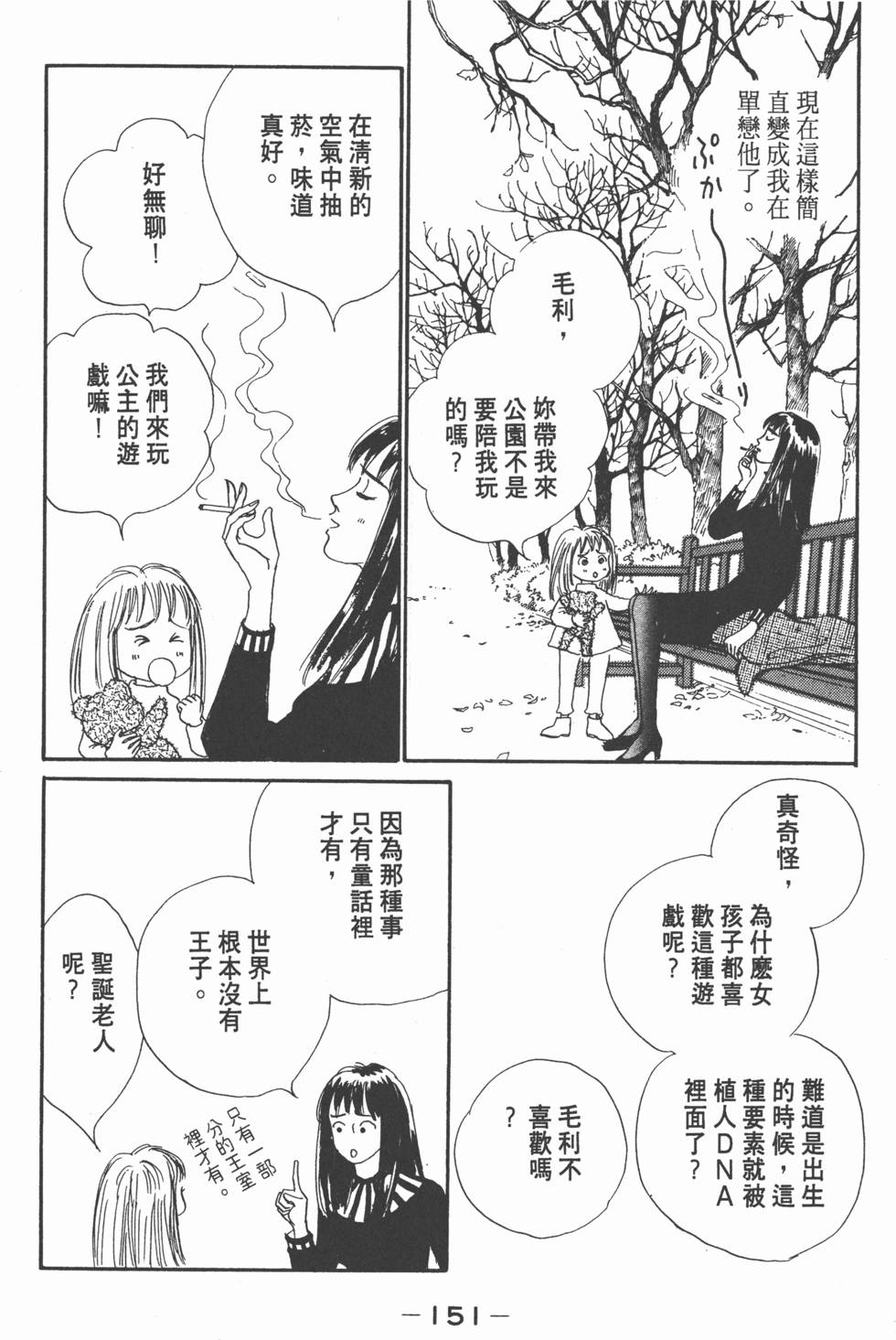 第149页