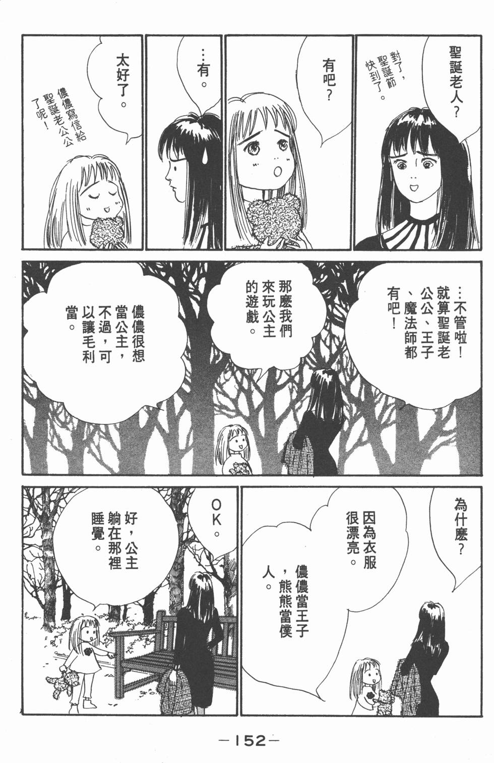 第150页