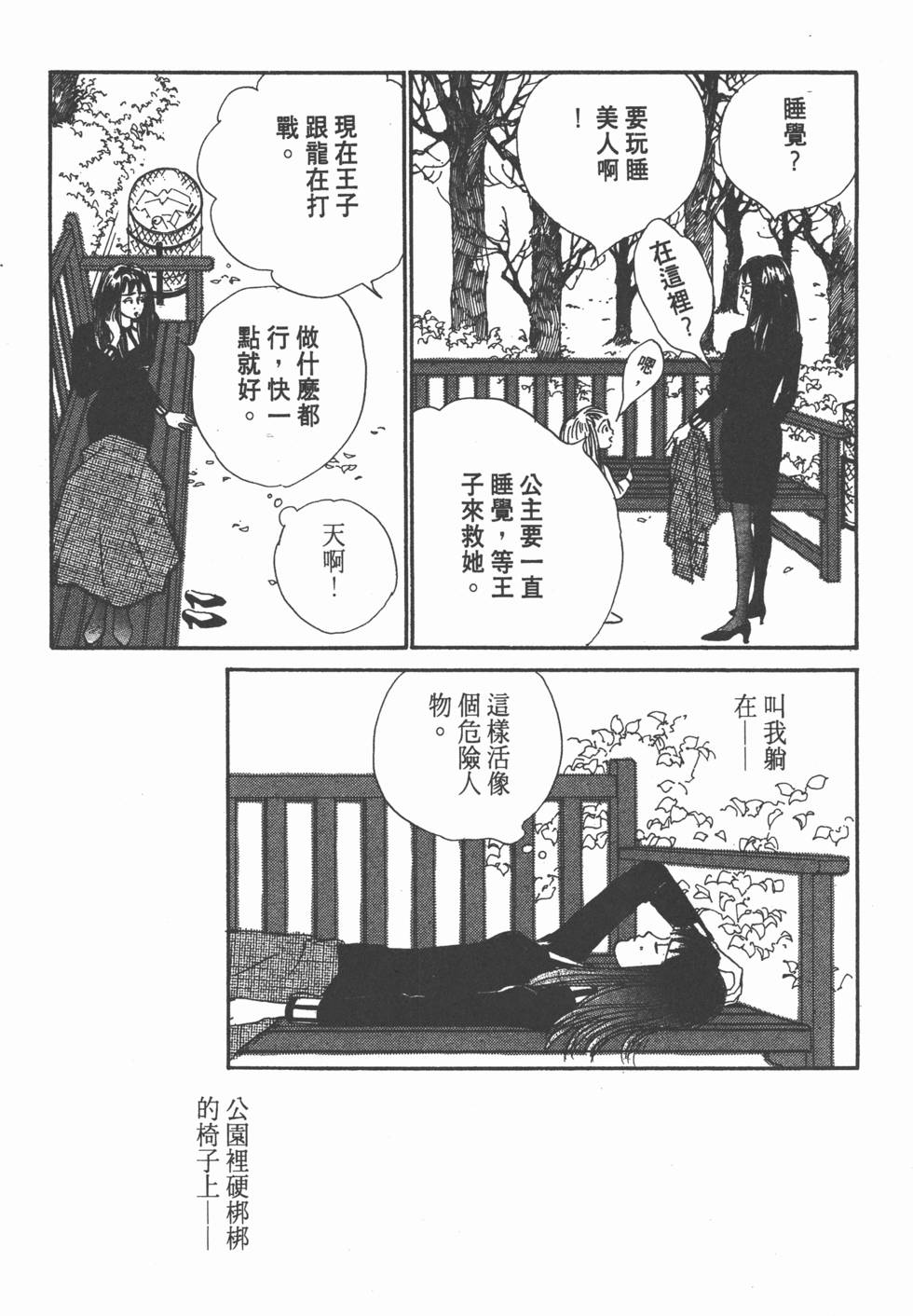 第151页