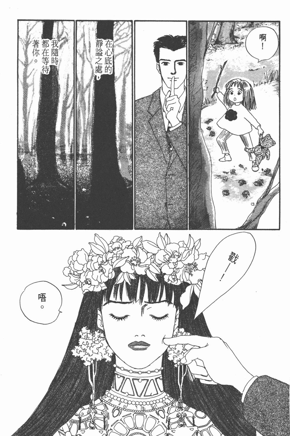 第153页