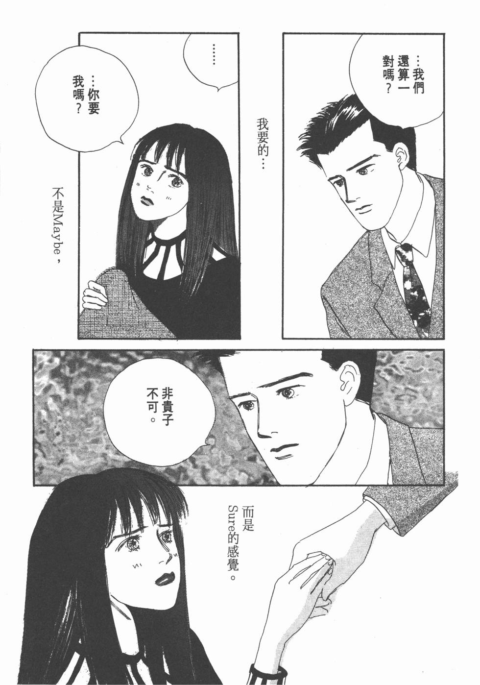 第155页