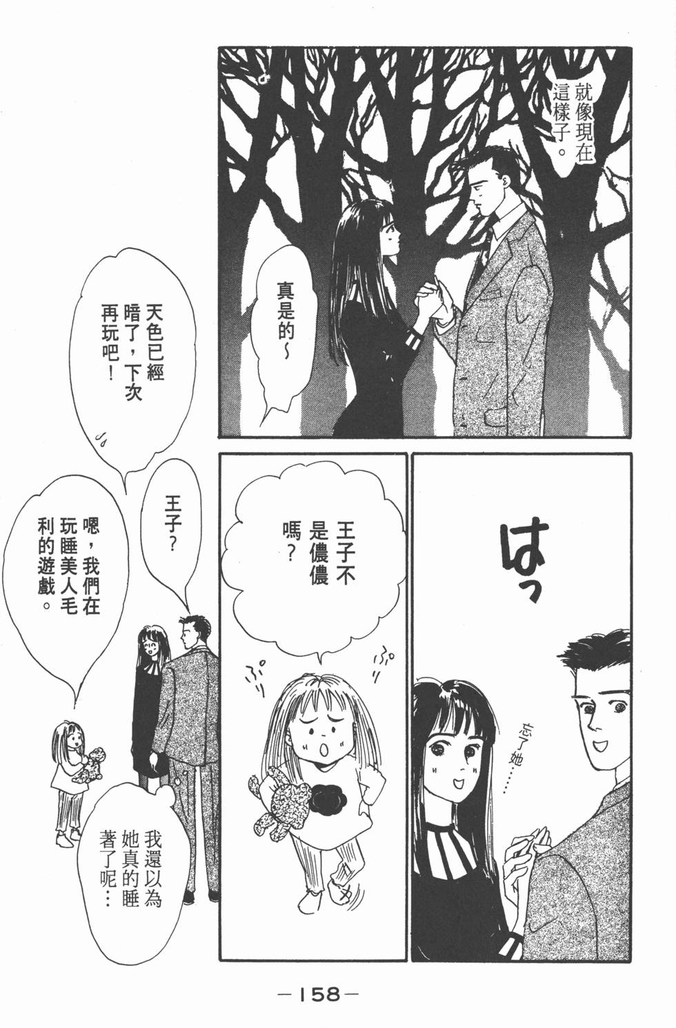 第156页