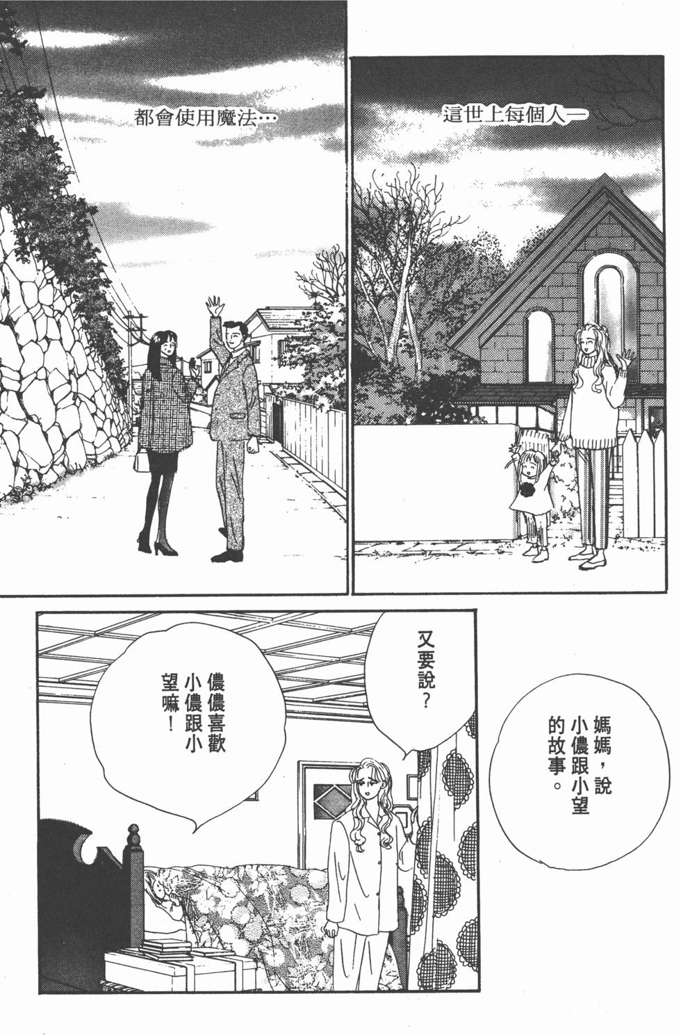 第157页