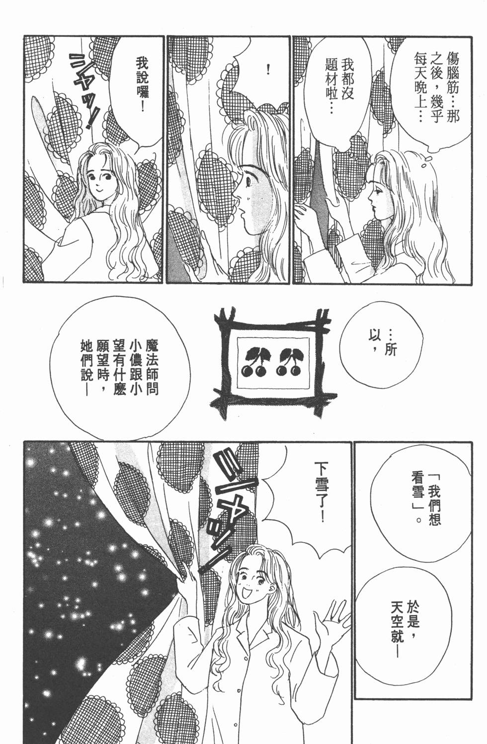 第158页