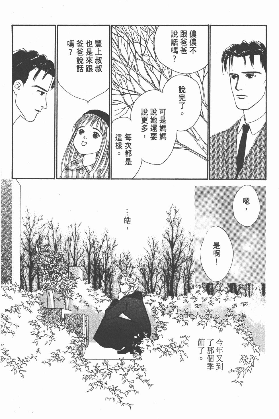 第164页