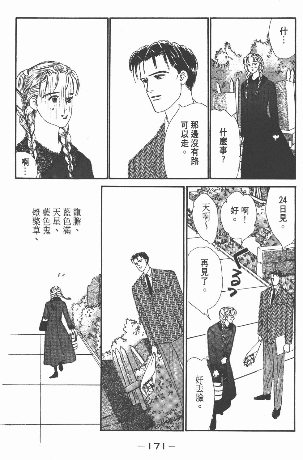 第169页