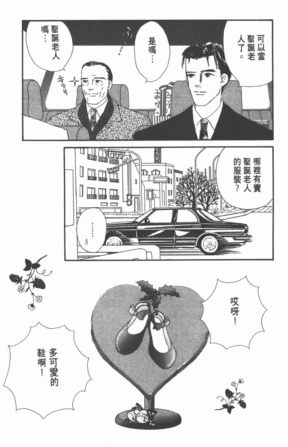 第174页