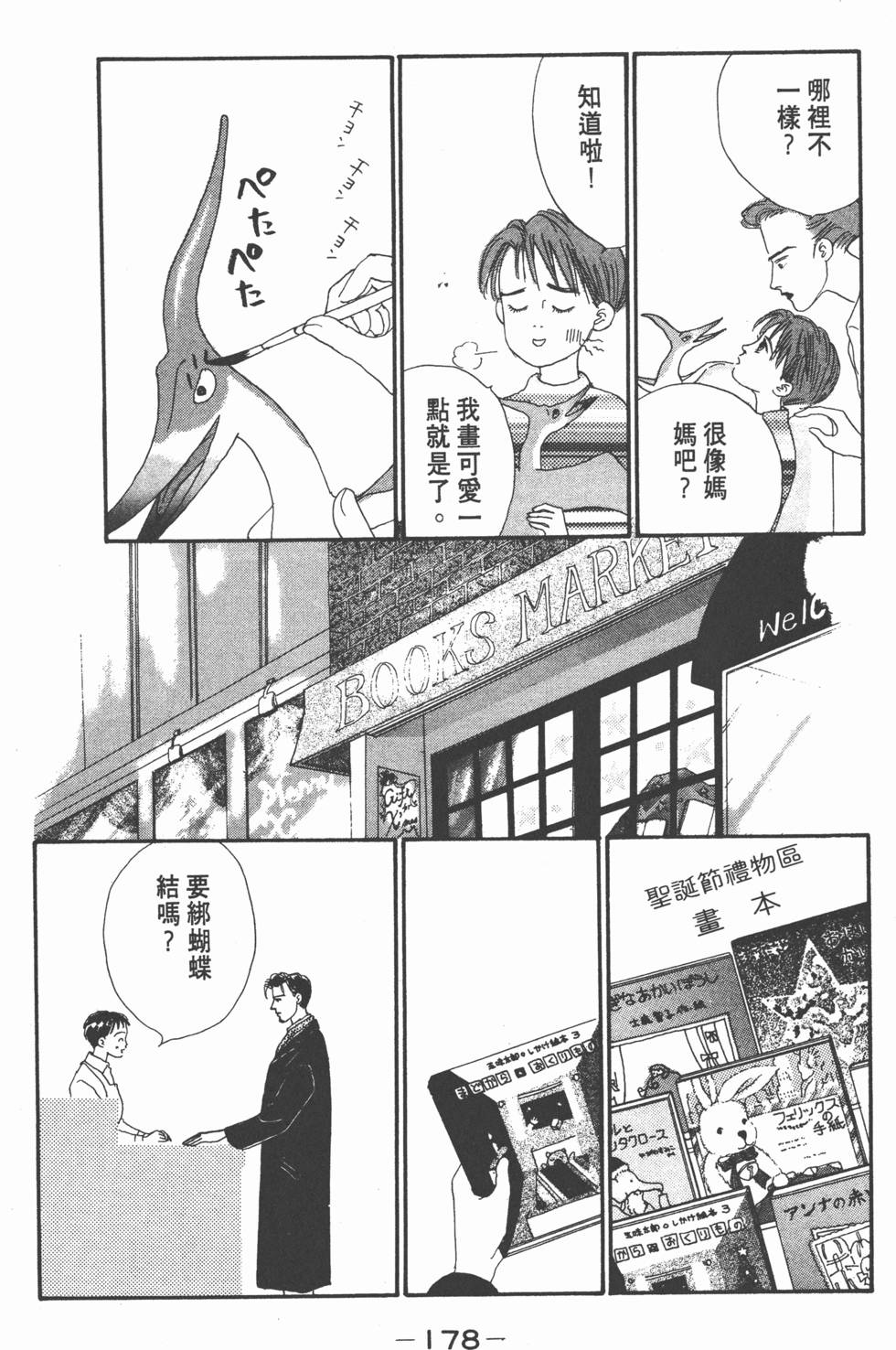第176页