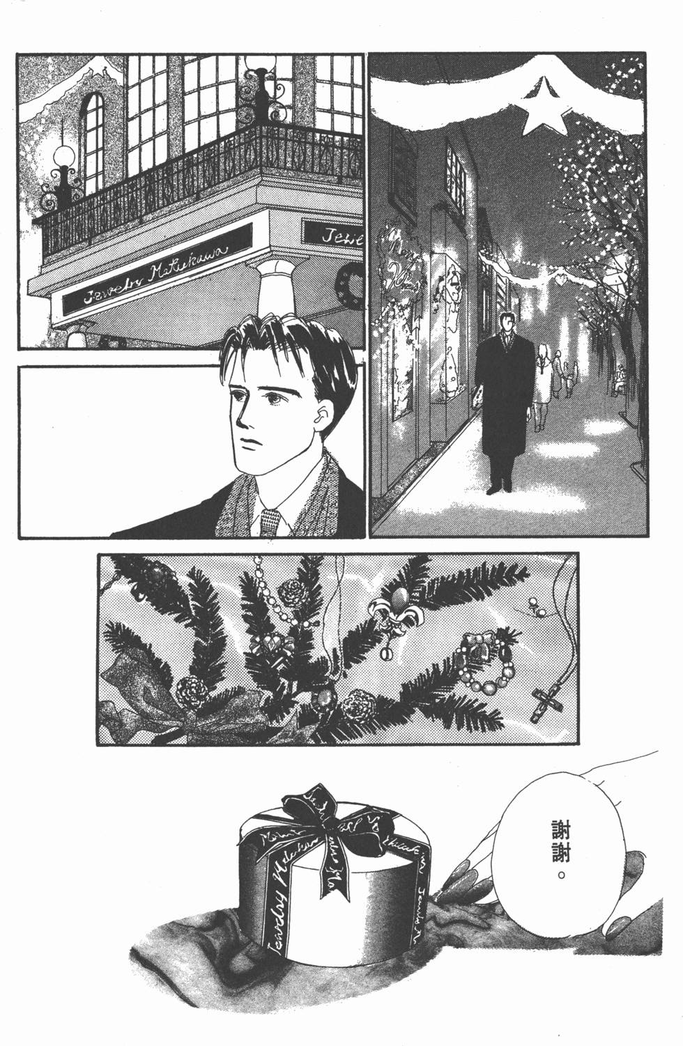 第177页