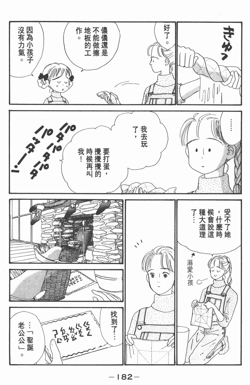 第180页