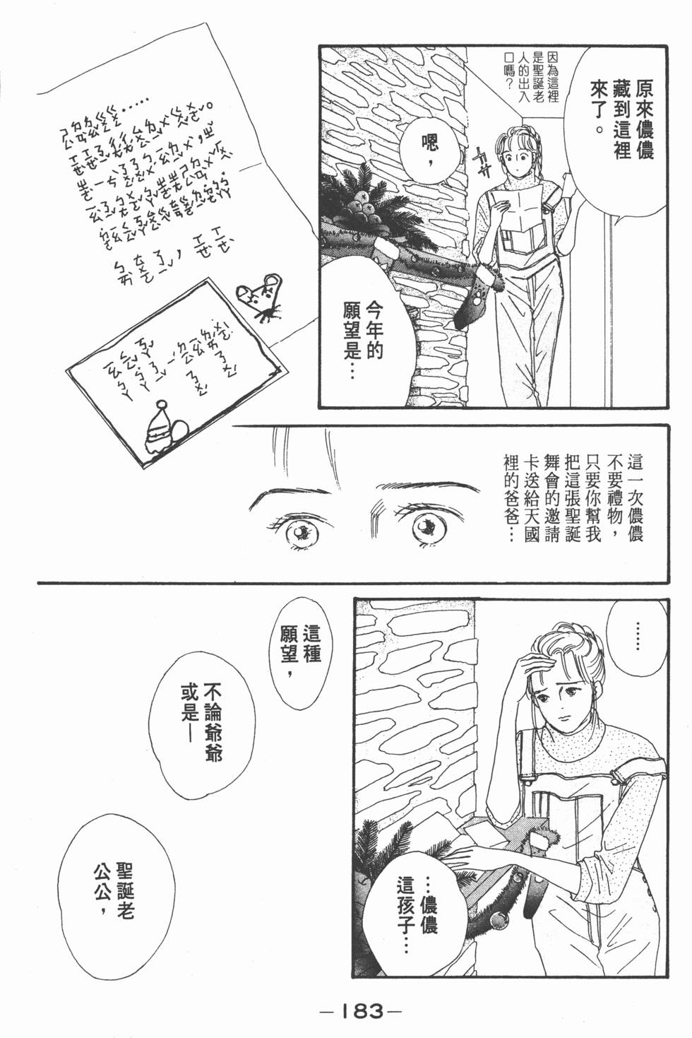 第181页