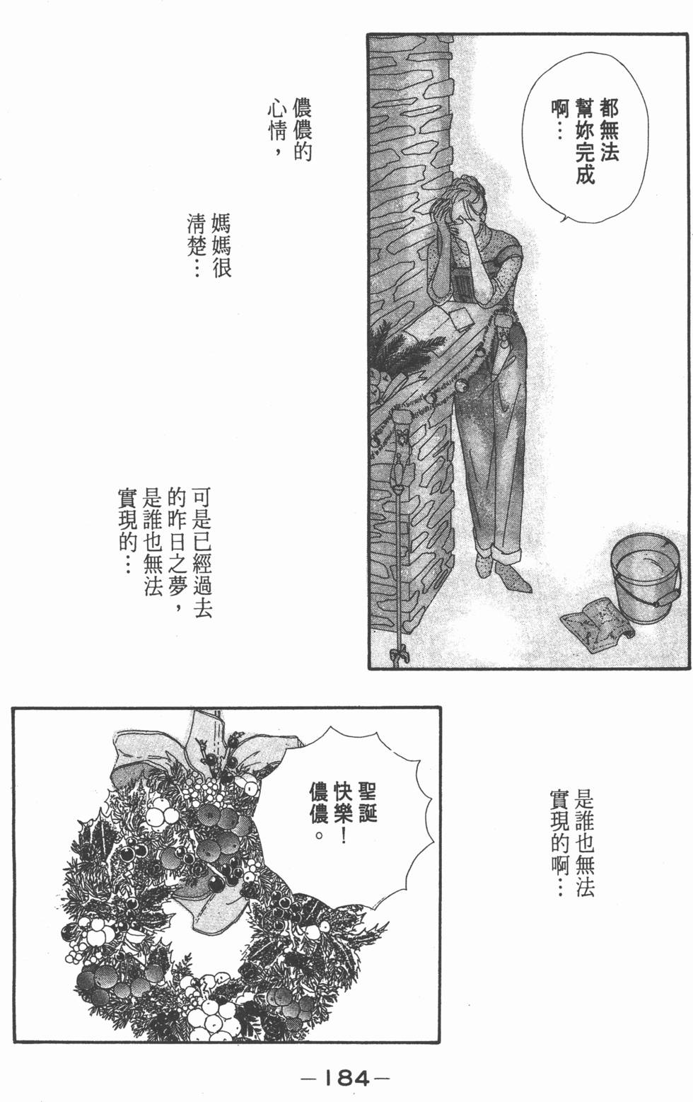 第182页