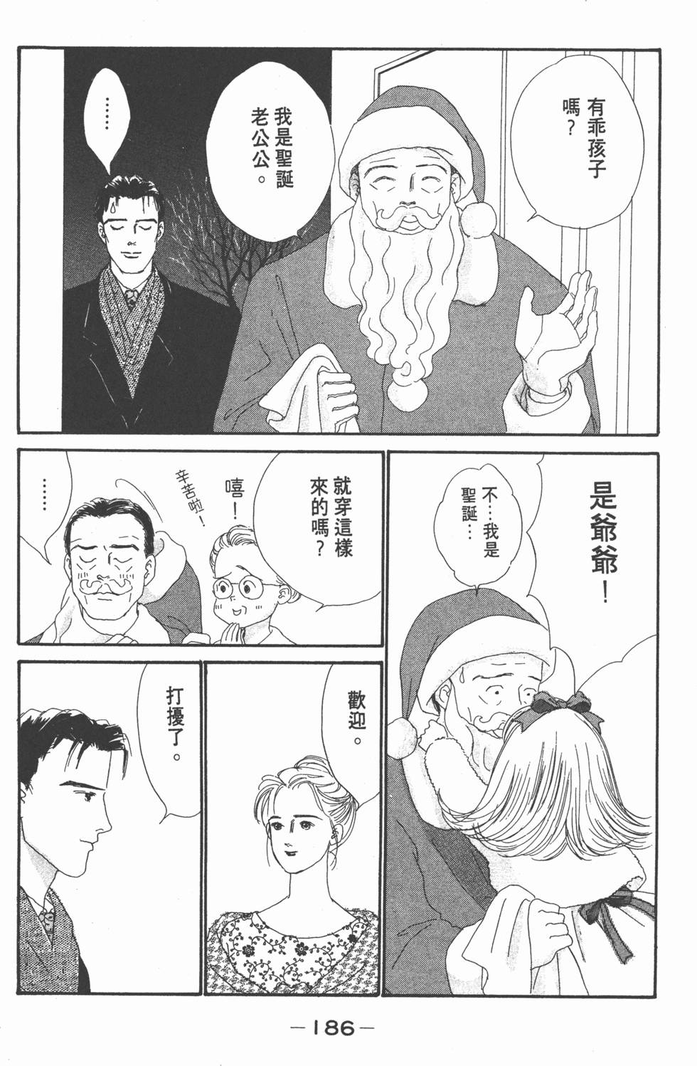 第184页