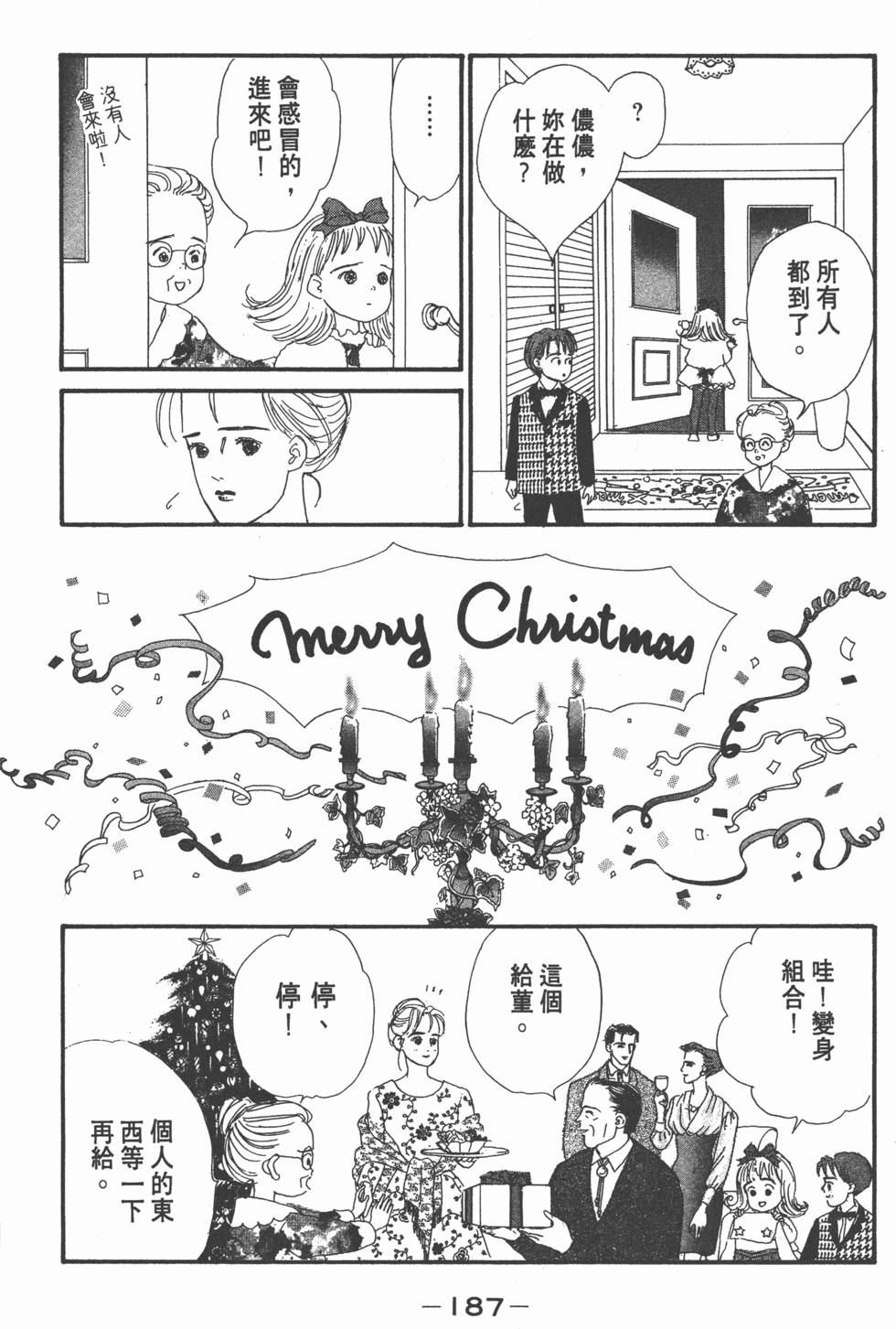 第185页