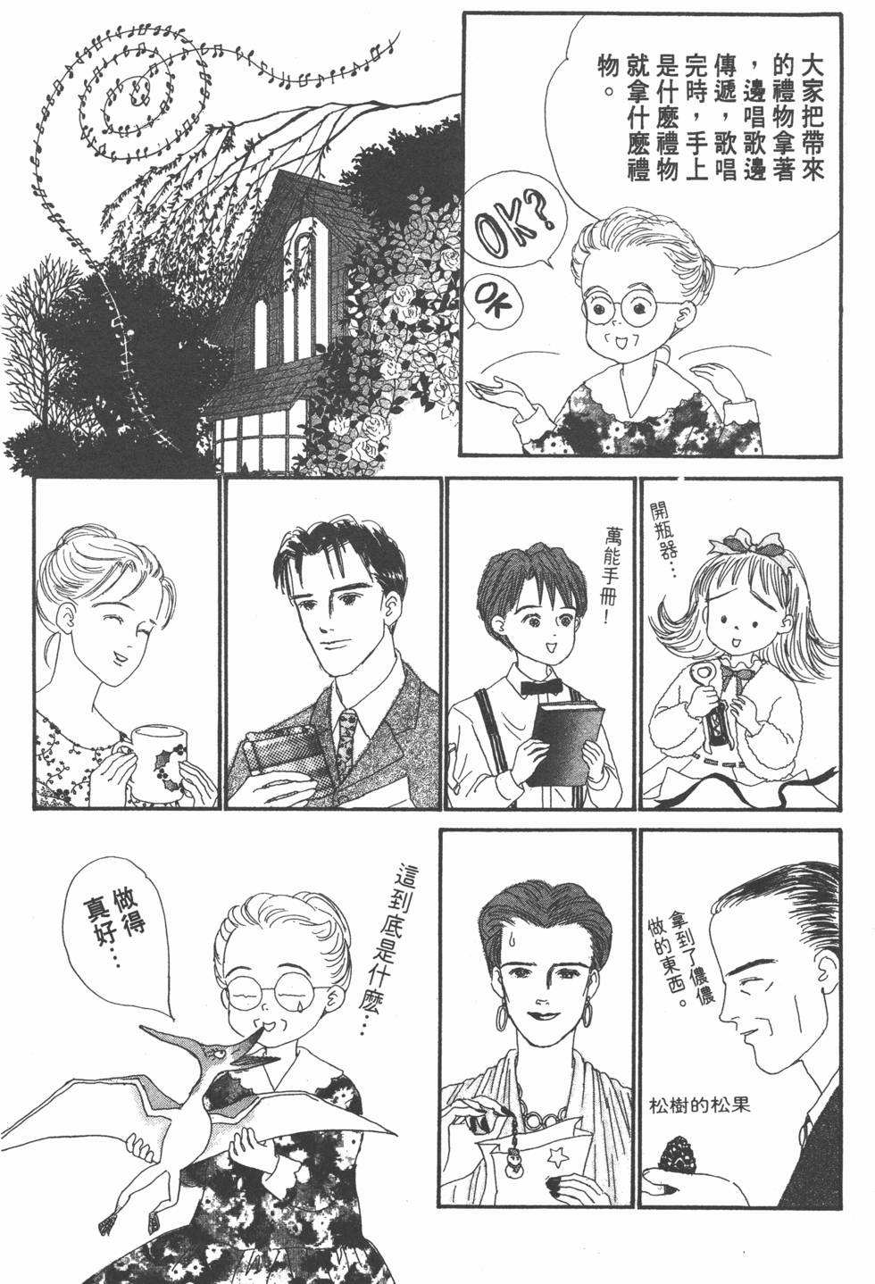 第186页