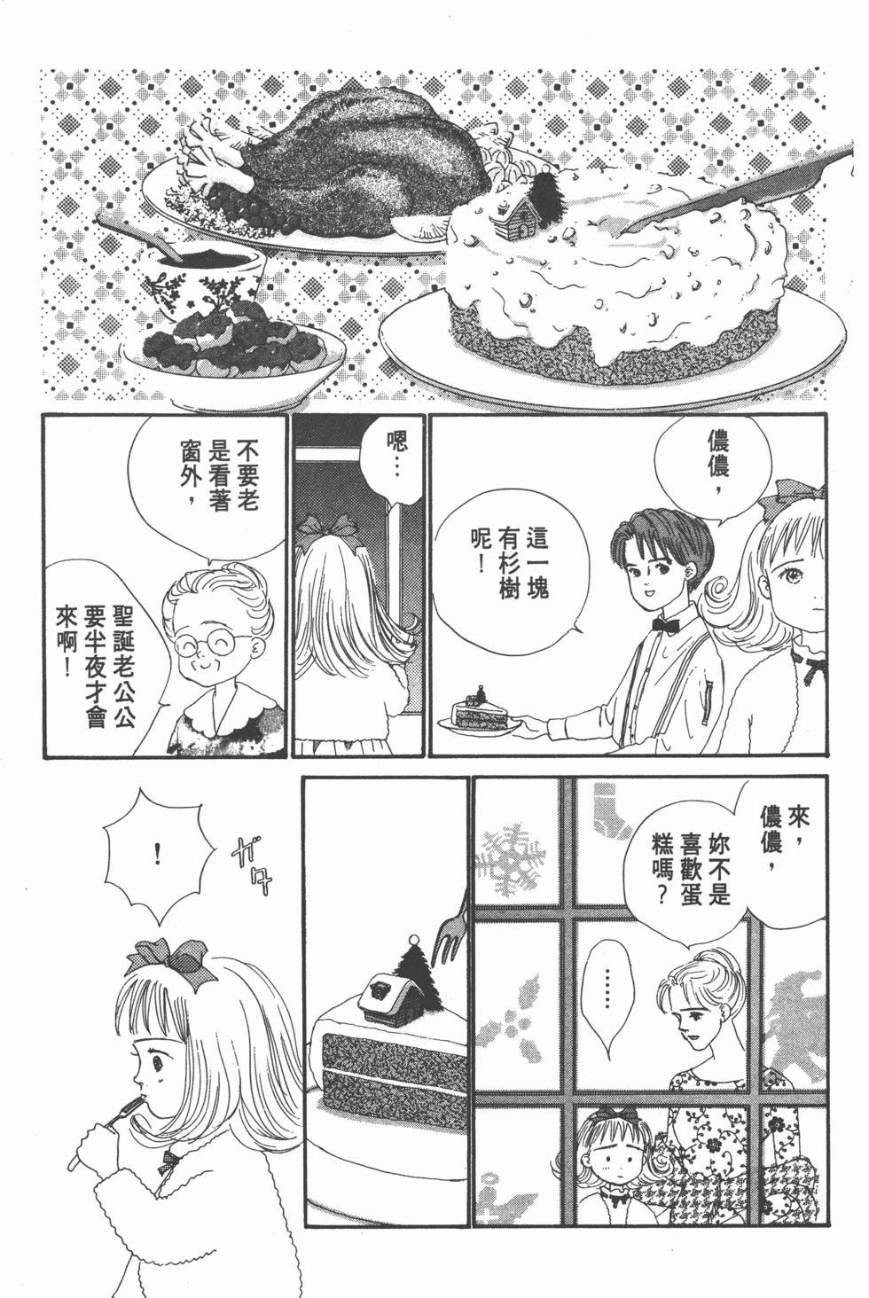 第187页