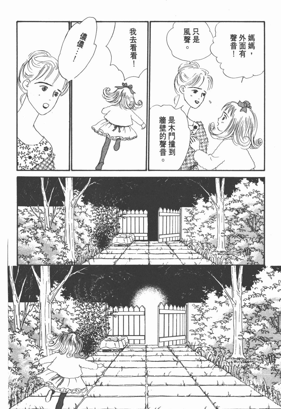 第188页