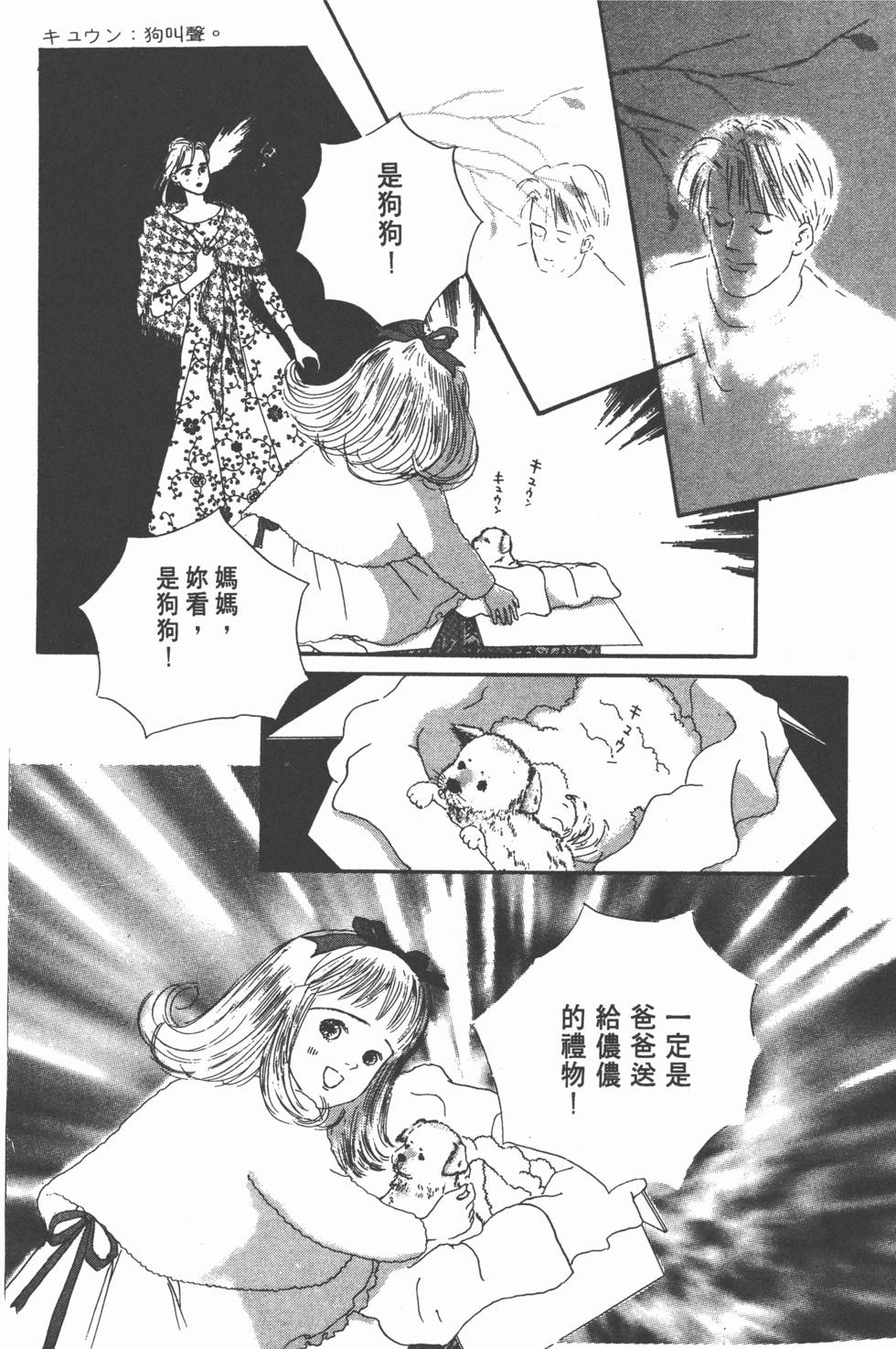 第190页