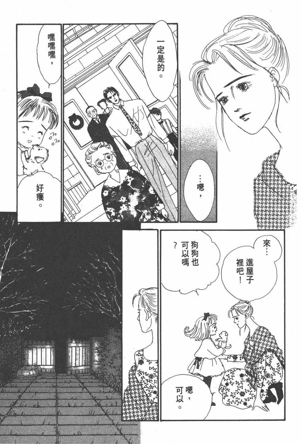 第191页