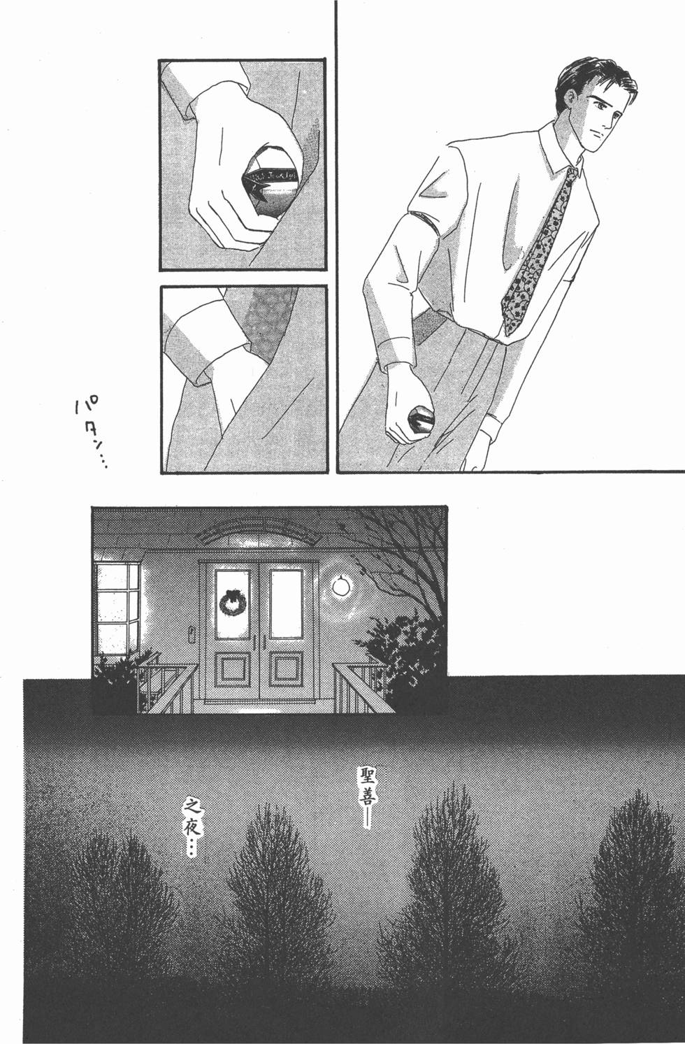 第192页