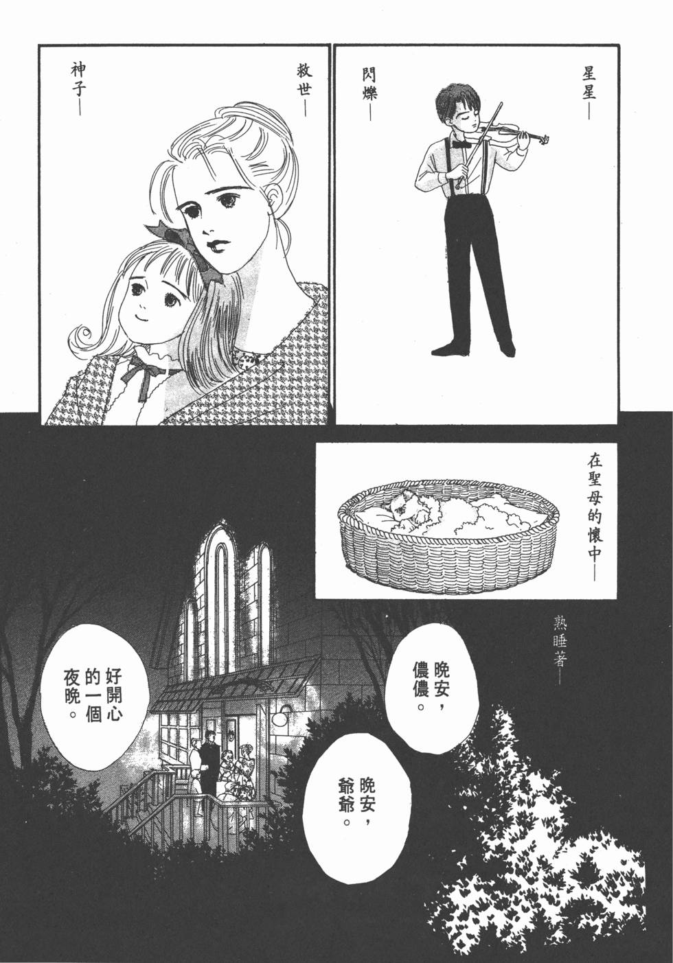 第193页