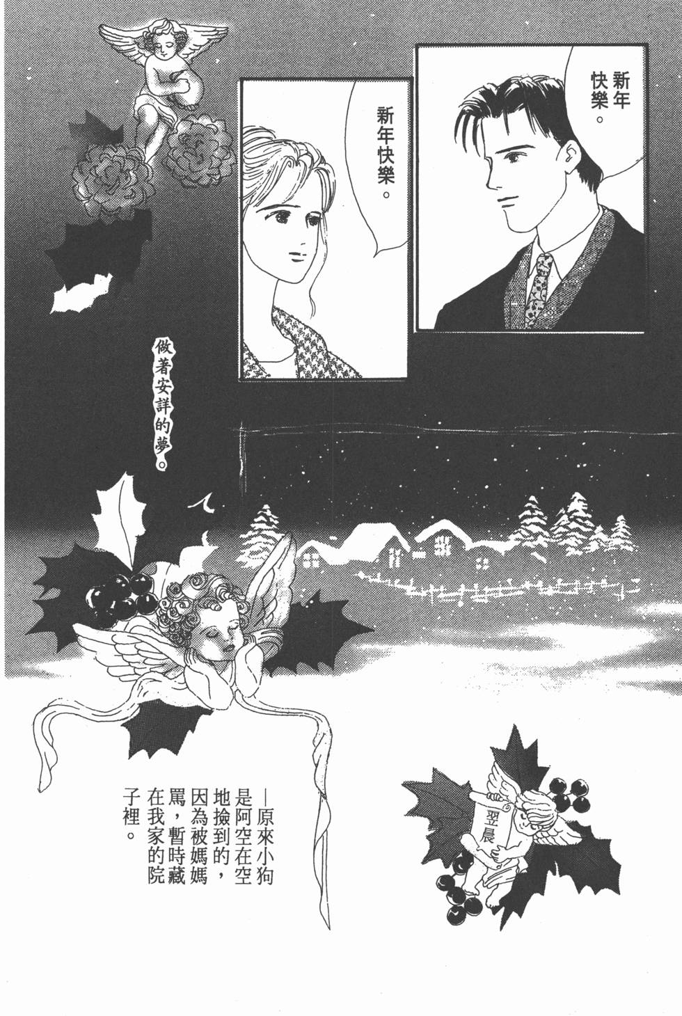 第194页