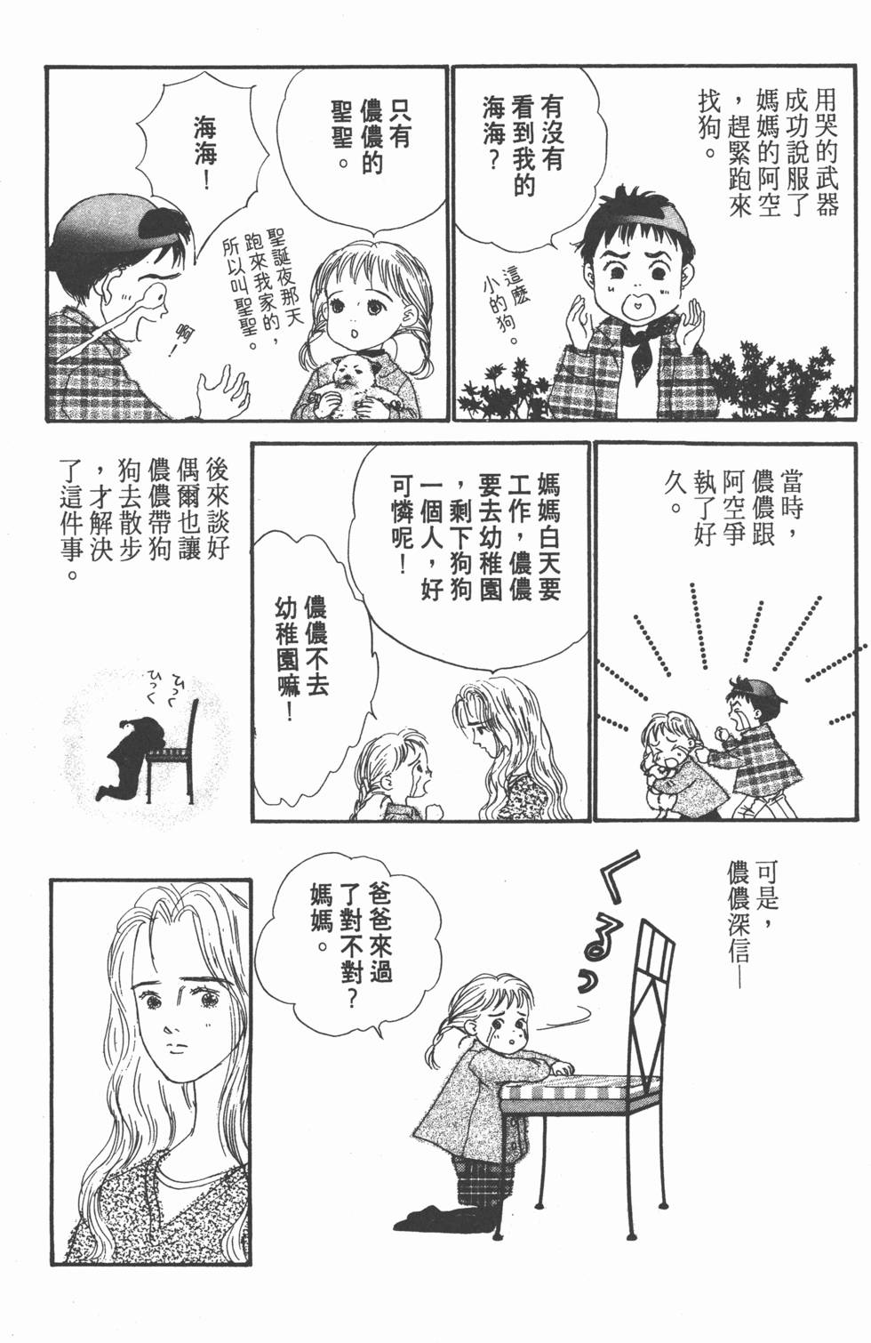 第195页