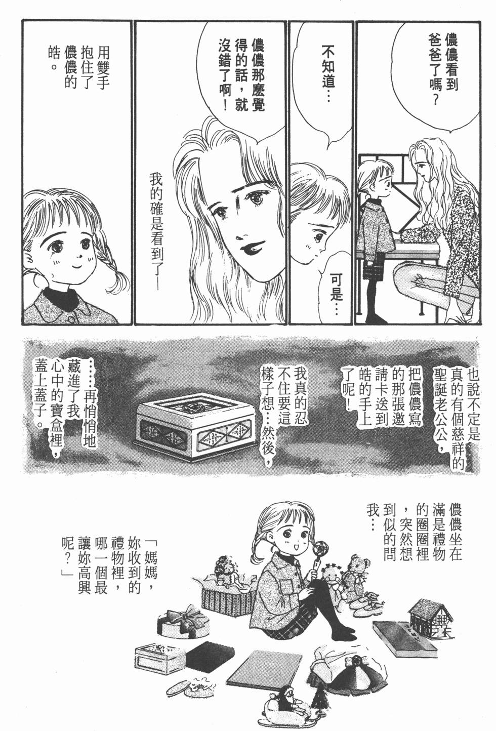 第196页