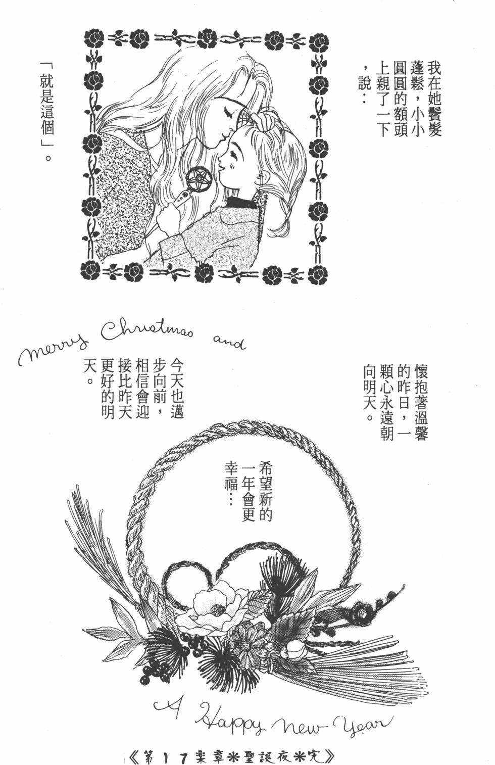 第197页
