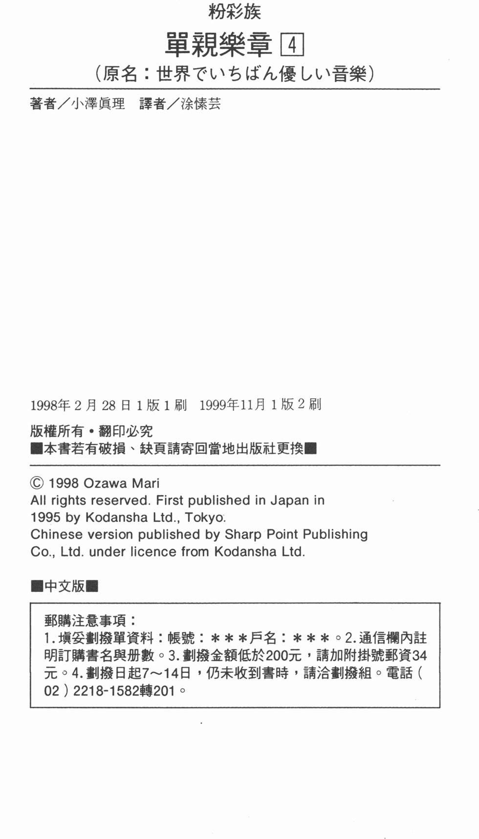 第198页