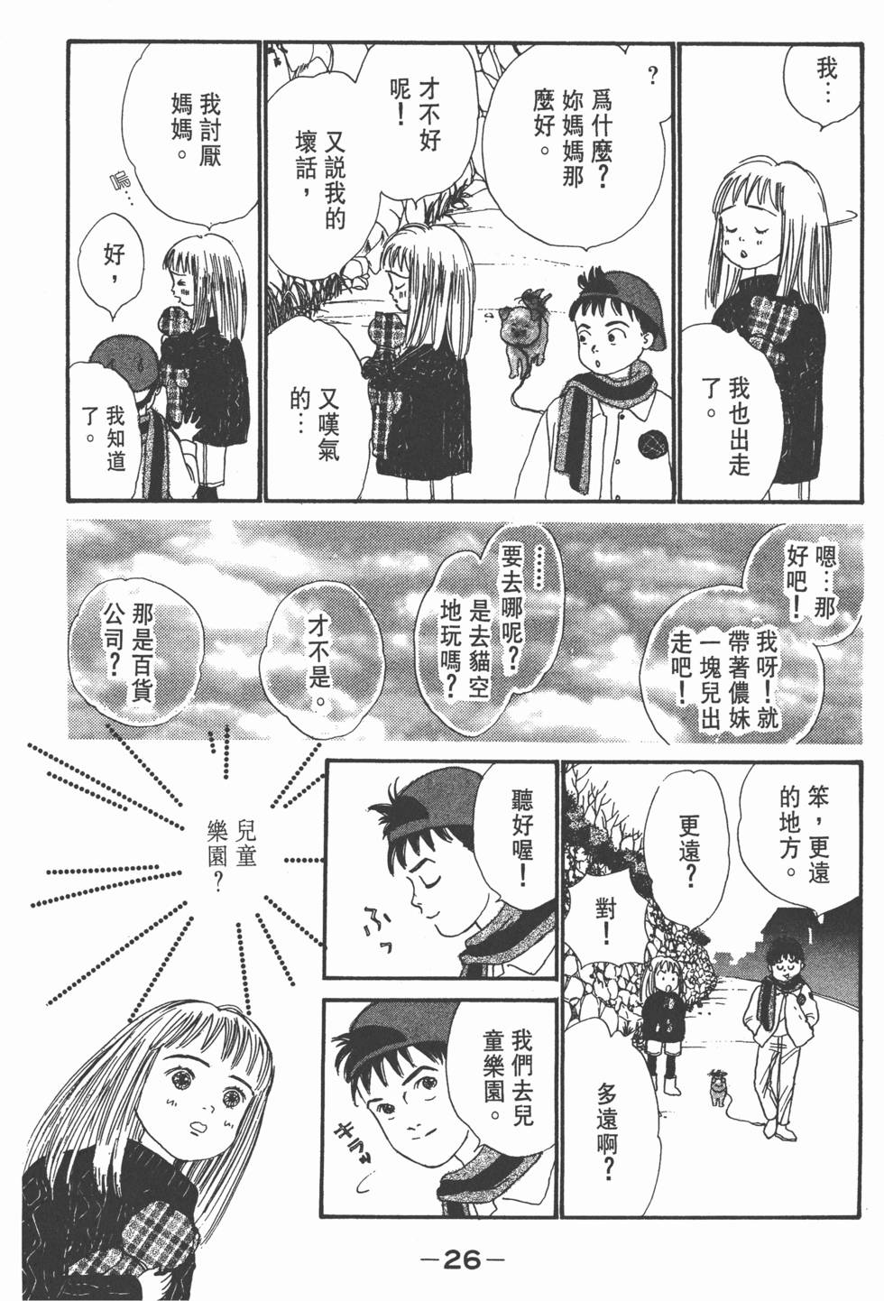 第24页