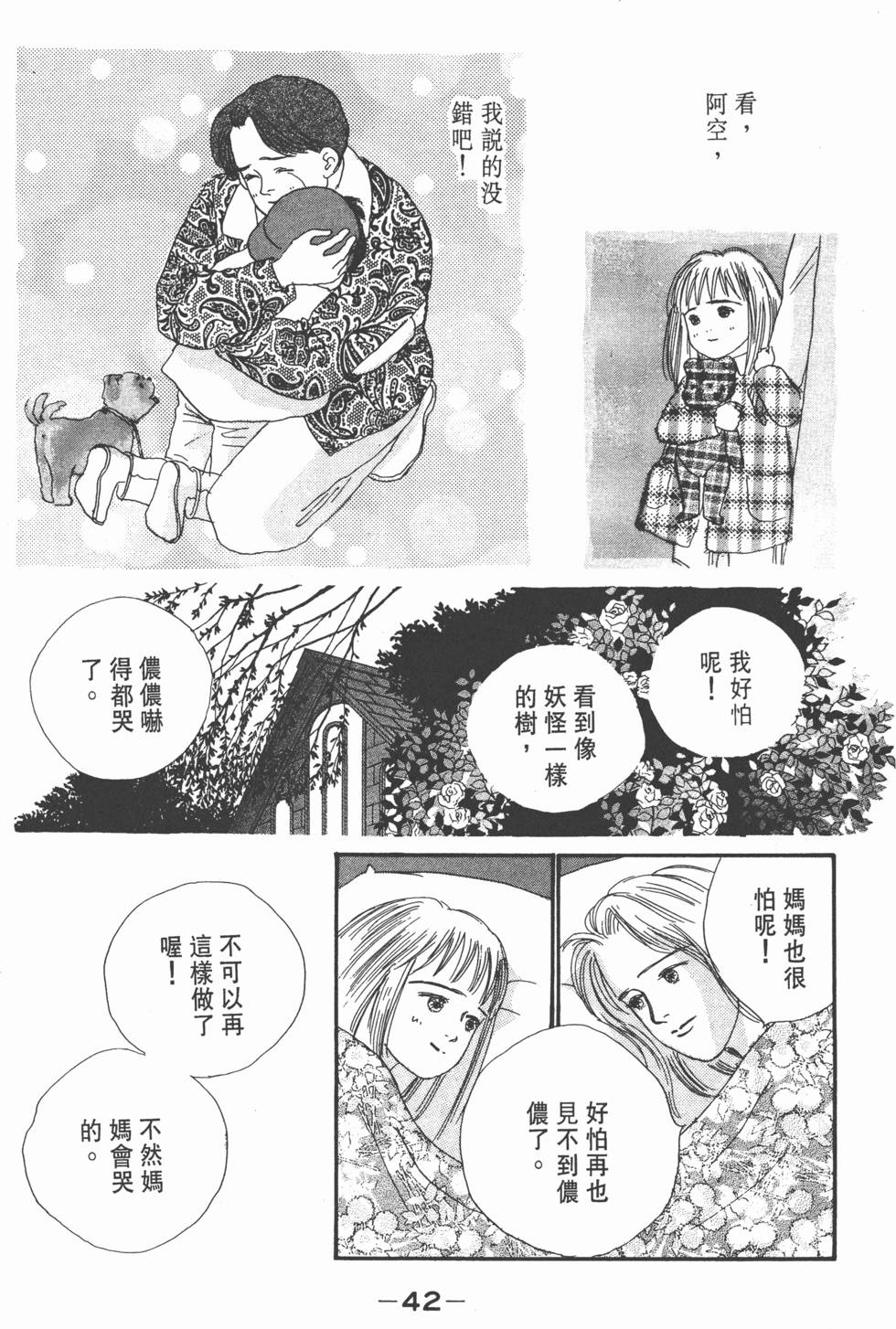 第40页