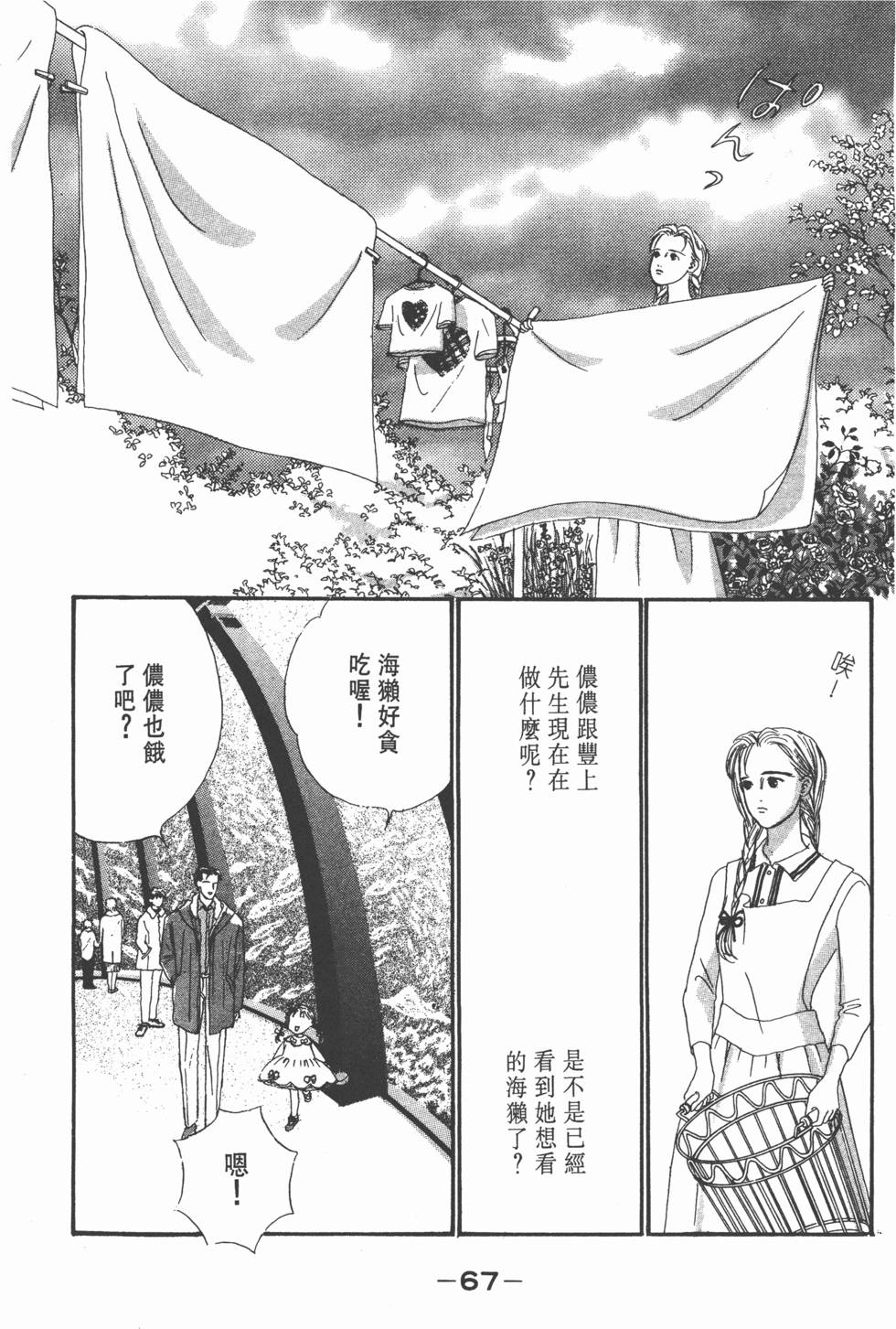 第65页