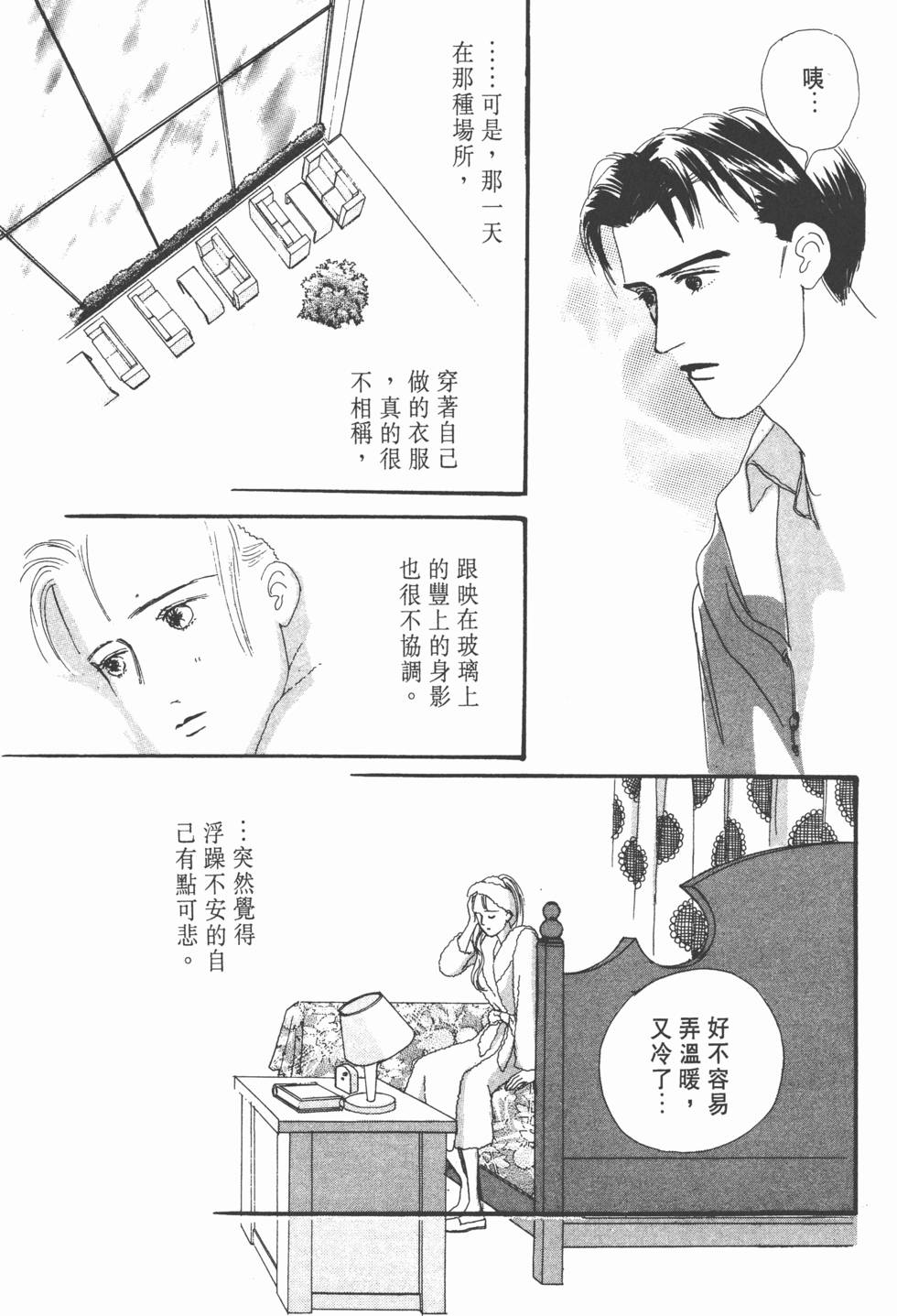 第69页