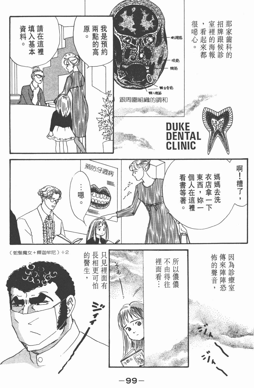 第97页