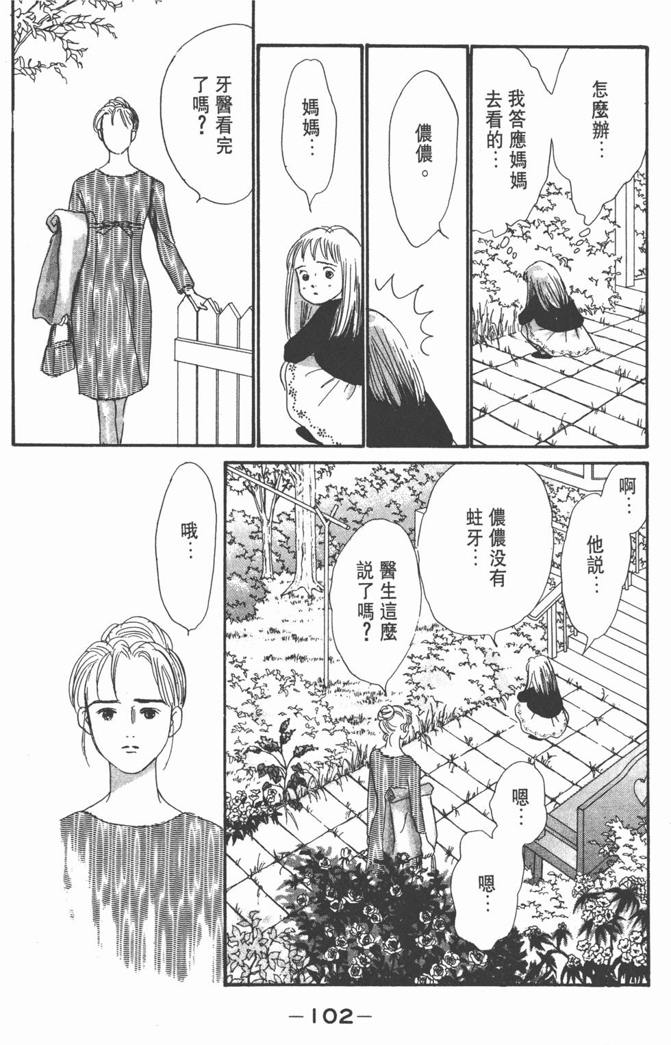 第100页
