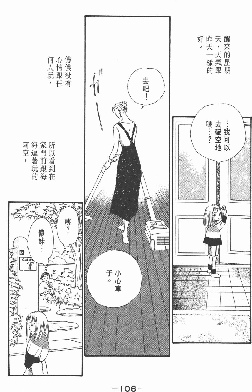 第104页