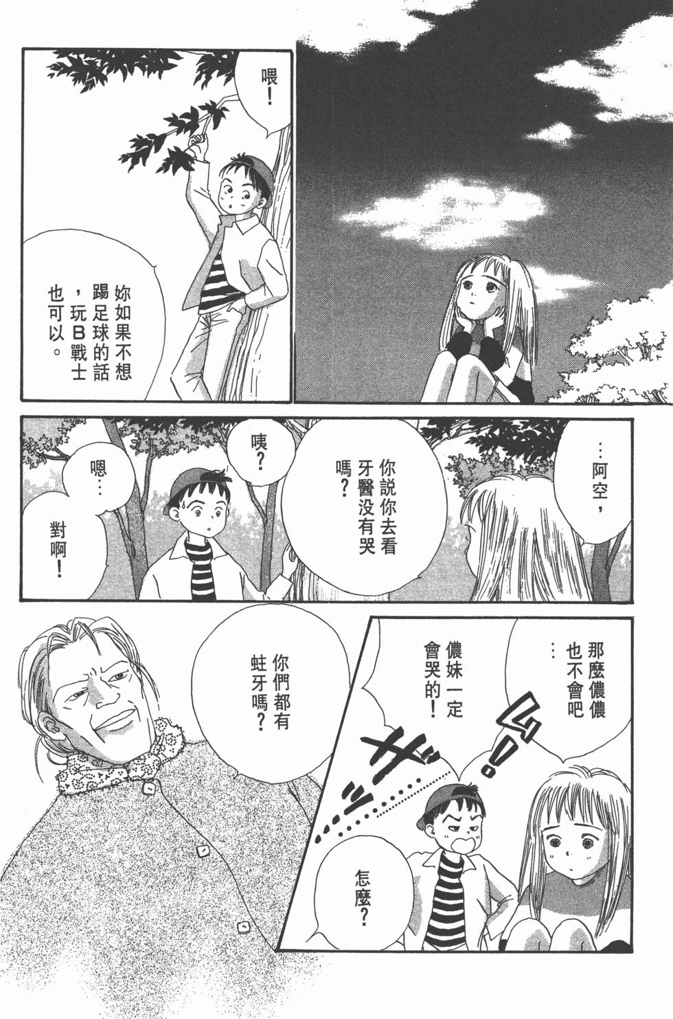 第106页