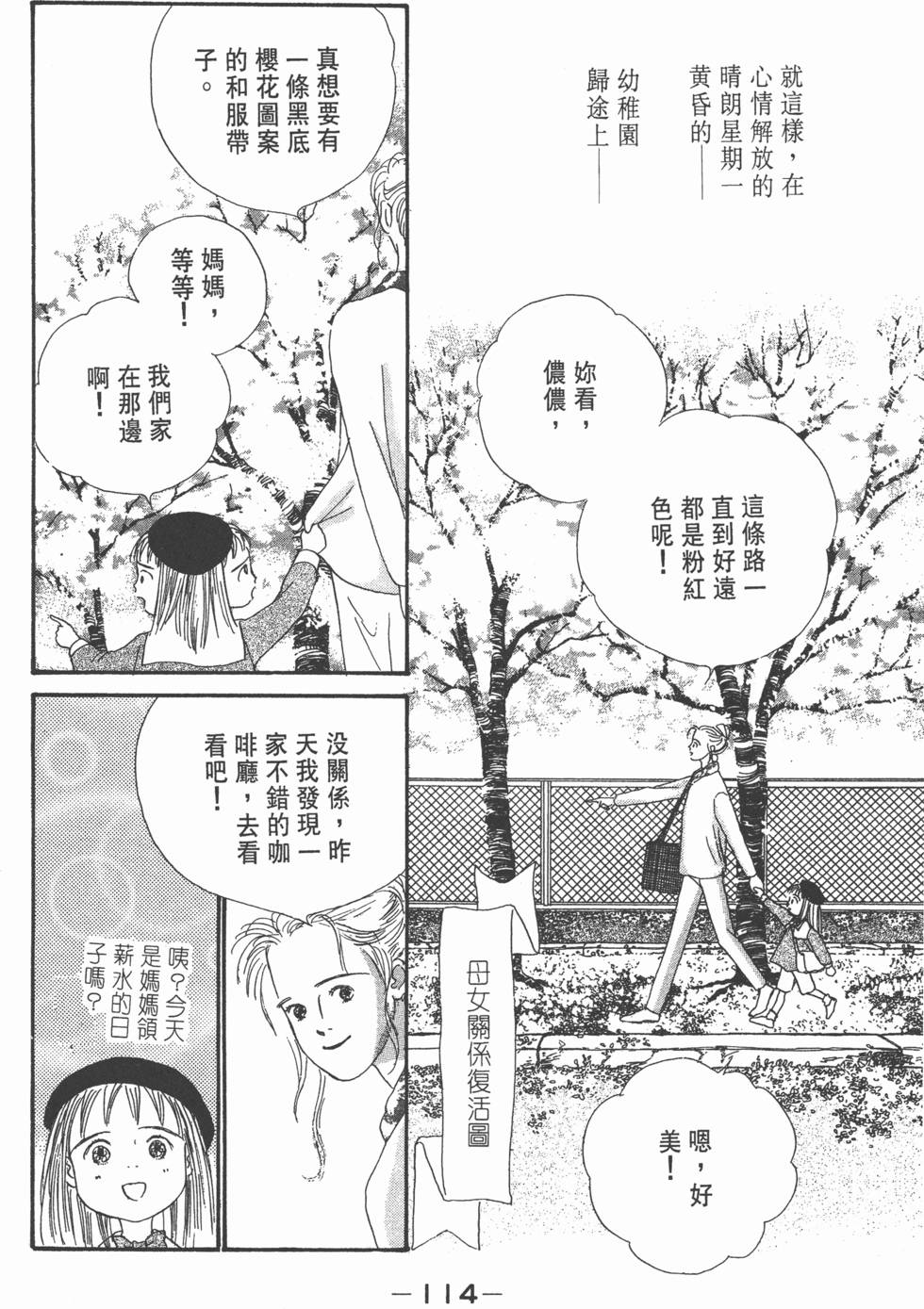 第112页