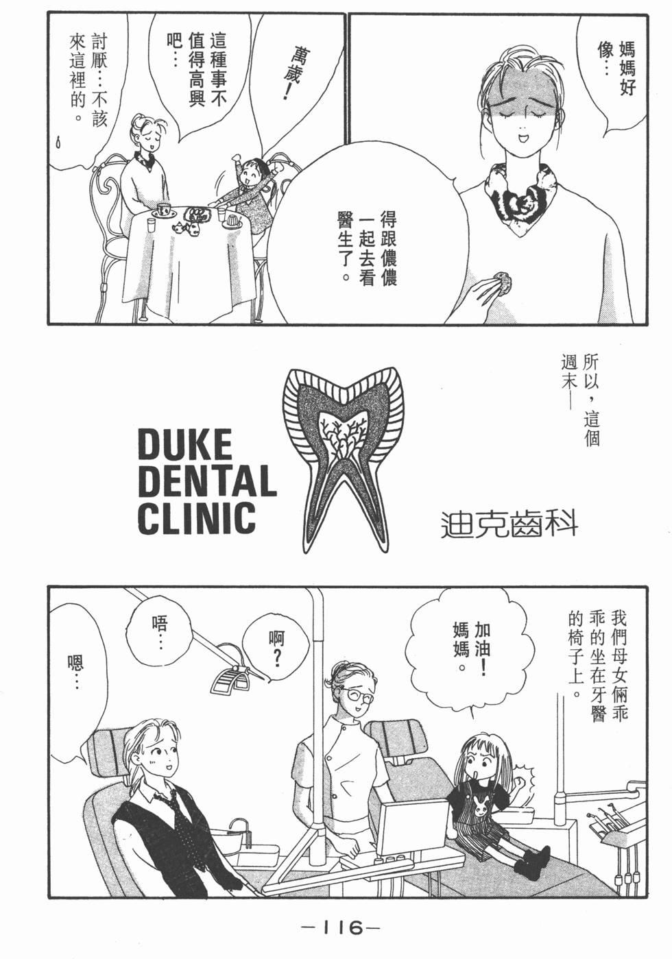 第114页