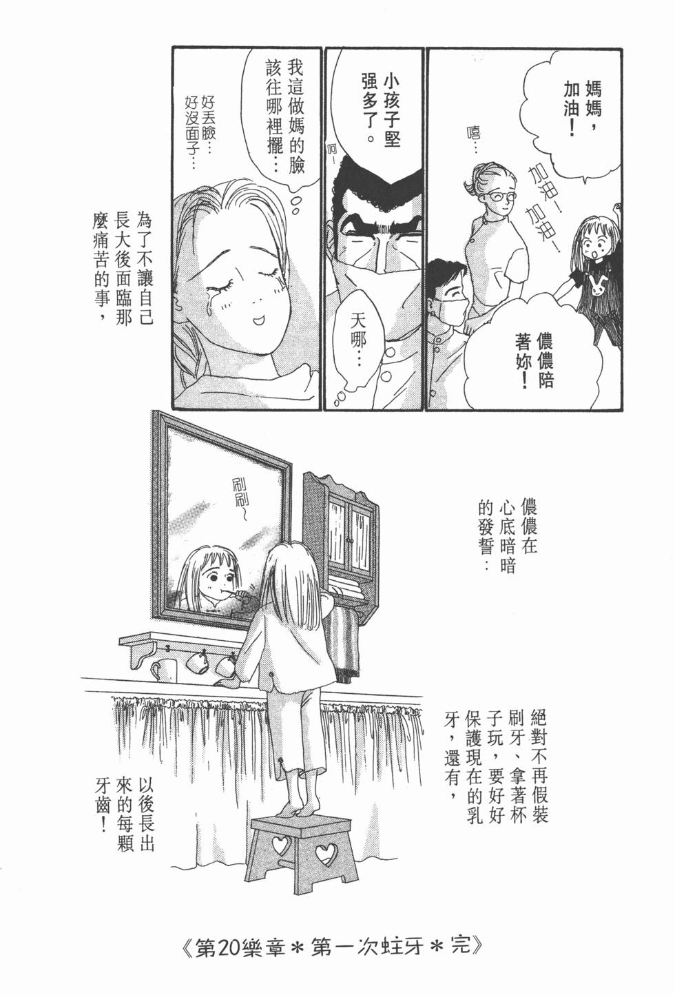 第116页