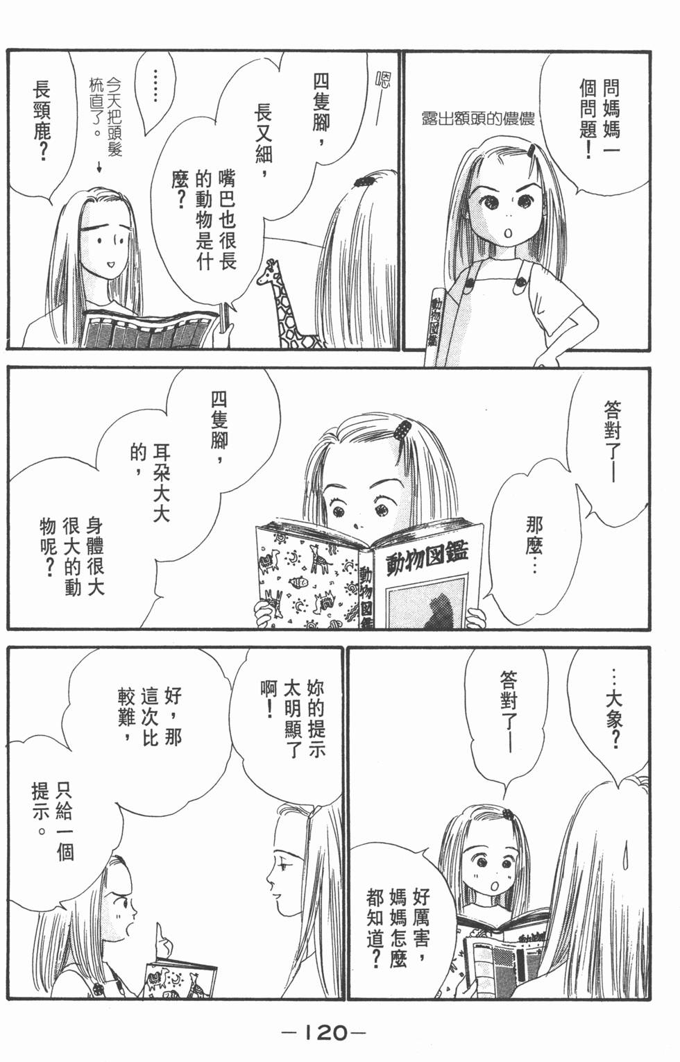第118页